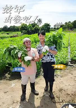免费观看动漫《机械心跳》封面
