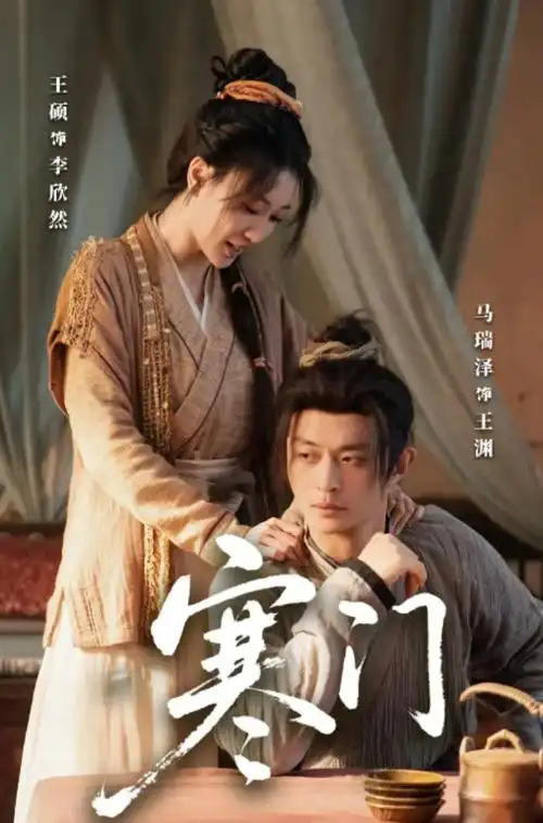 免费观看电影《午夜放映厅》海报