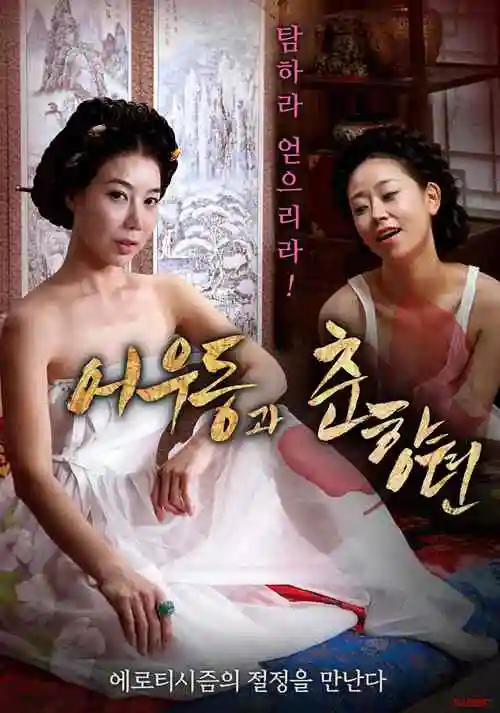 免费观看短剧《逆光而来》封面