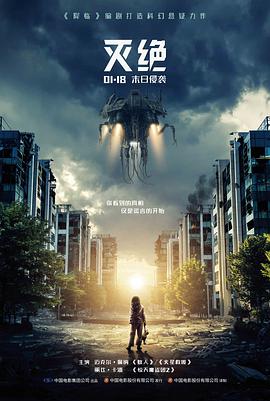 免费观看电影《鼹鼠计划》海报
