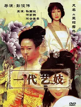 免费观看电影《地铁终点站》海报