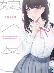 免费观看动漫《终末花园》封面