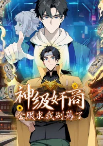 免费观看短剧《三分钟婚姻》封面